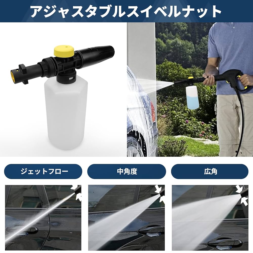 【1回使用しました】ケルヒャー K2 フォームキャノン付き 楽天市場】ケルヒャー 高圧洗浄機 K2サイレント 静音機能 軽量