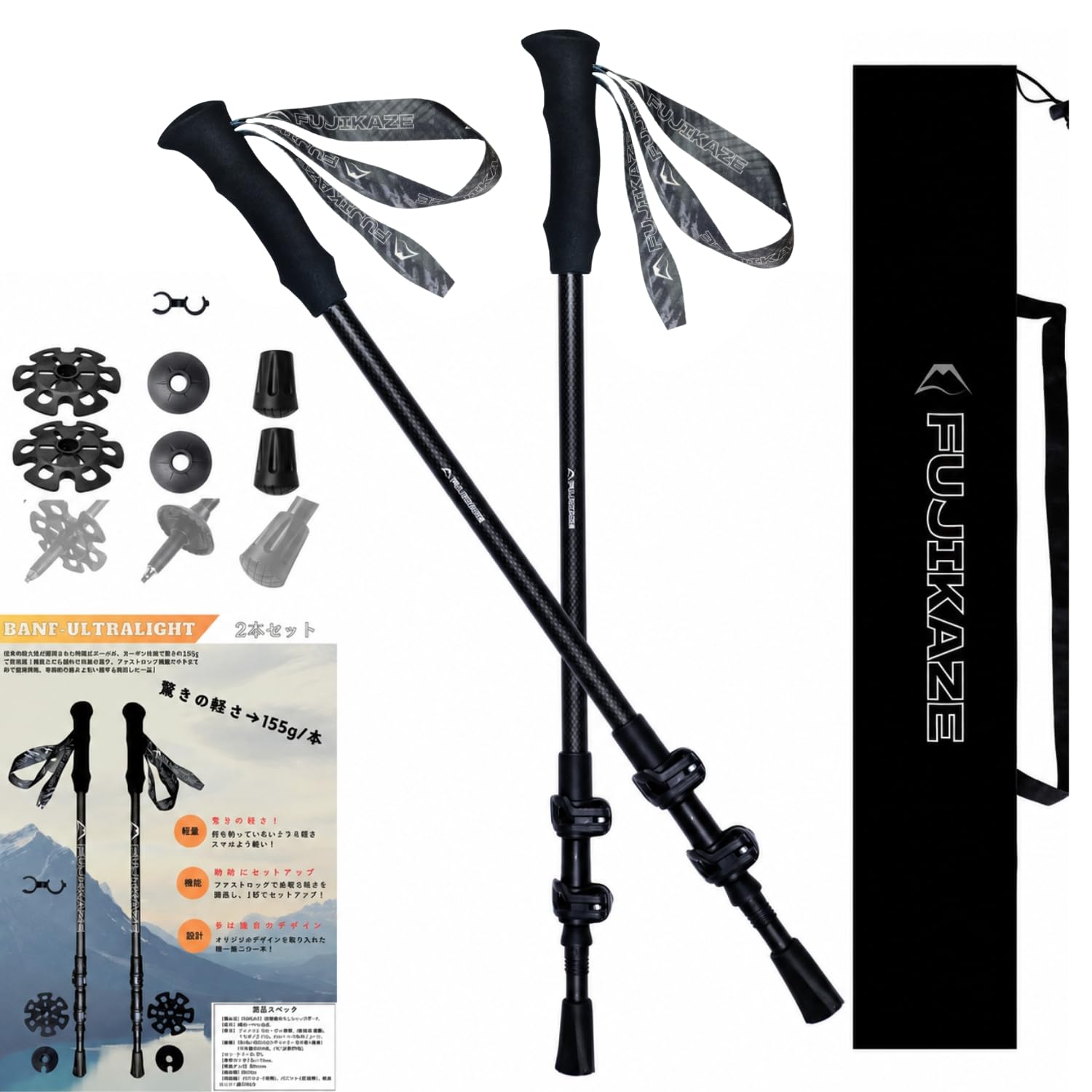 Amazon | FUJIKAZE カーボン製 トレッキングポール 登山用ストック