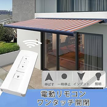 Amazon.co.jp: オーニングテント 電動オーニング 3m/4m/5m/6m/7m LED