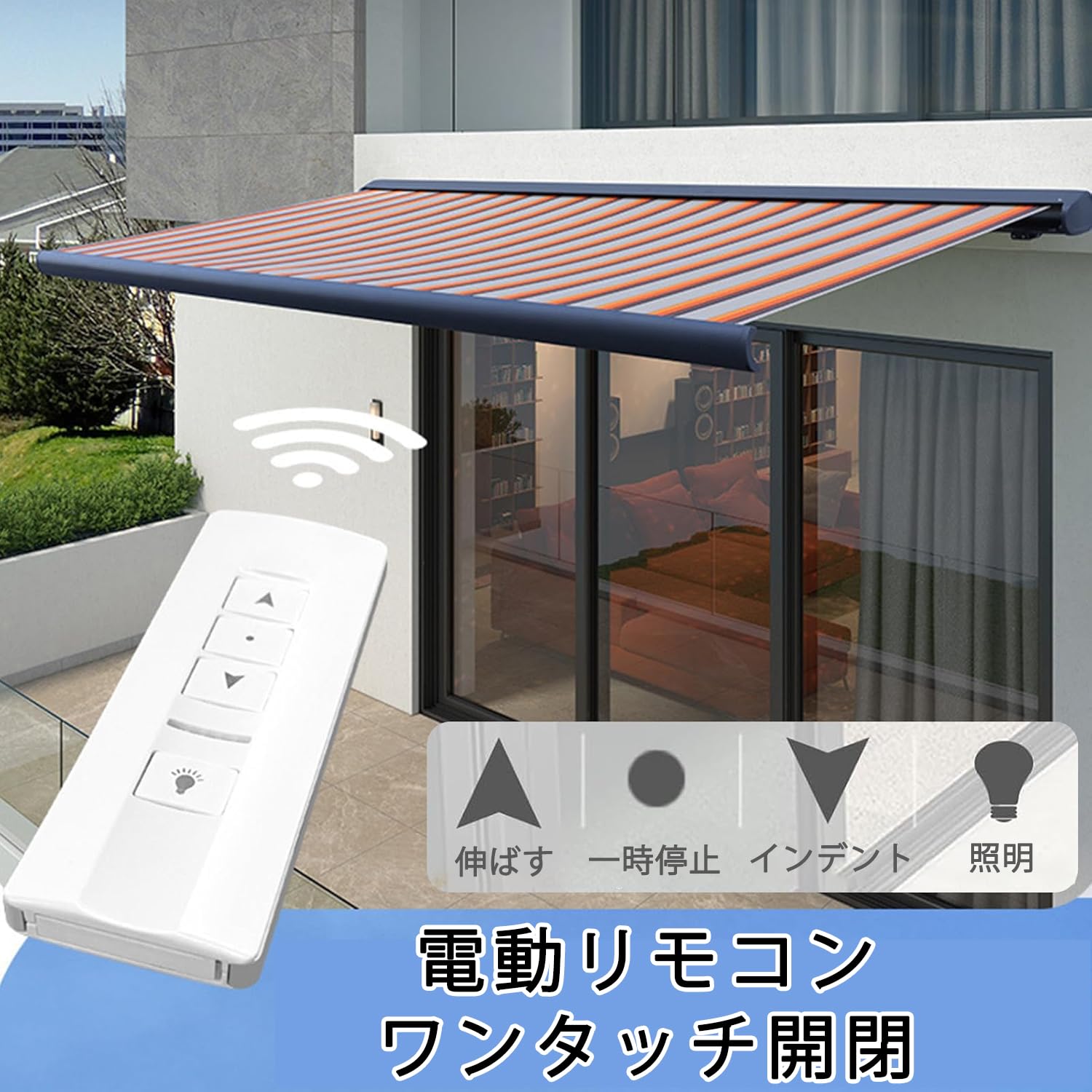 Amazon.co.jp: オーニングテント 電動オーニング 3m/4m/5m/6m/7m LED 