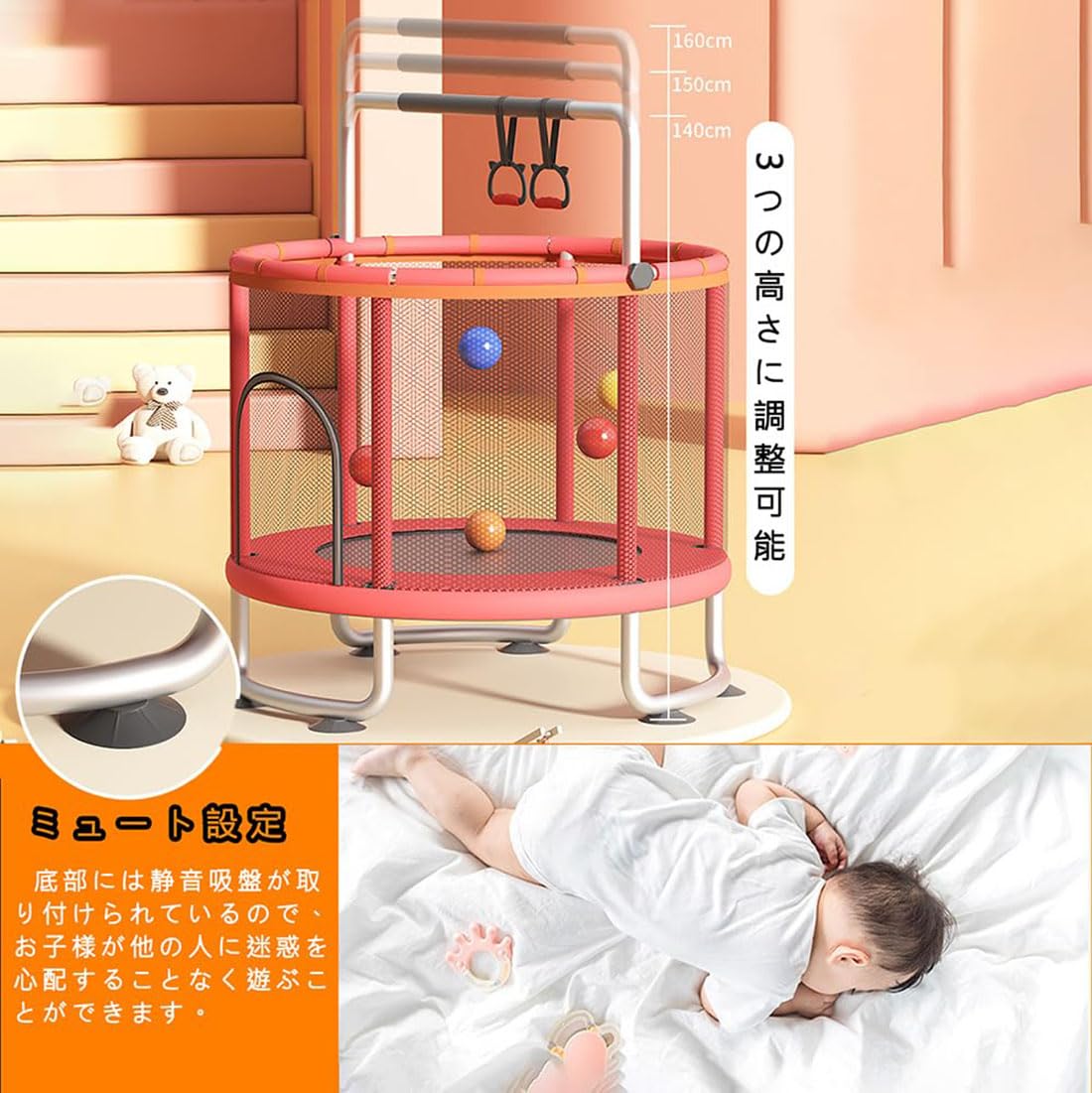 Amazon.co.jp: トランポリン 屋内子供用トランポリン 子供に適した 高