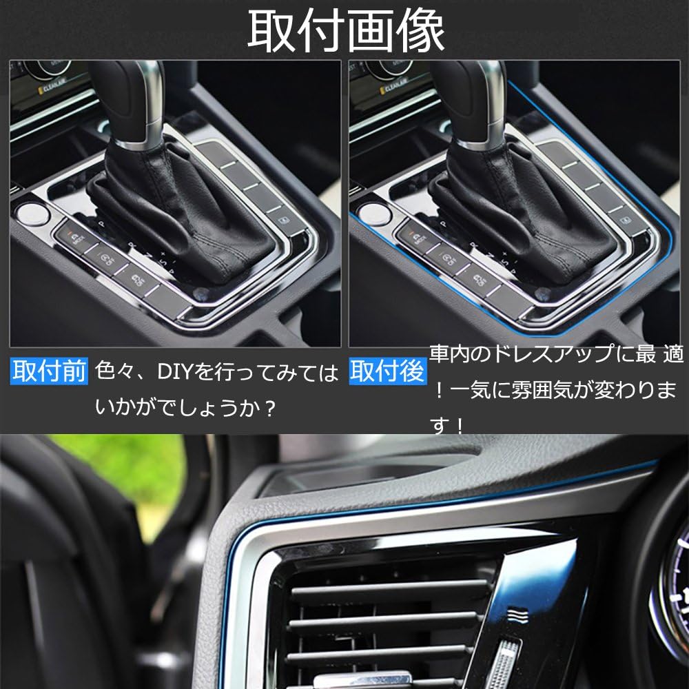 Amazon 車インテリアスリムモール Seametal インテリアスリムモール 取り付けヘラ付き 内装青 スリムモール マルチモール レッド モール 5m 10m 極細 装飾用 5ｍ 車 バイク 車 バイク