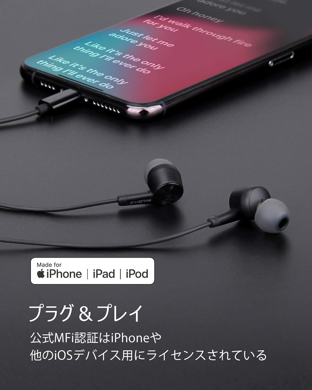Amazon Co Jp Palovue Iphone イヤホン Lightning端子 イヤフォン Mfi 認証製品 Iphone 12 Mini Pro Pro Max Iphone 11 Pro Pro Max Iphone X Xs Xs Max Xr Iphone 8 8plus Iphone 7 7plusに対応 マイク内蔵 コントローラ付き ライトニングケーブル インイヤー カナル型