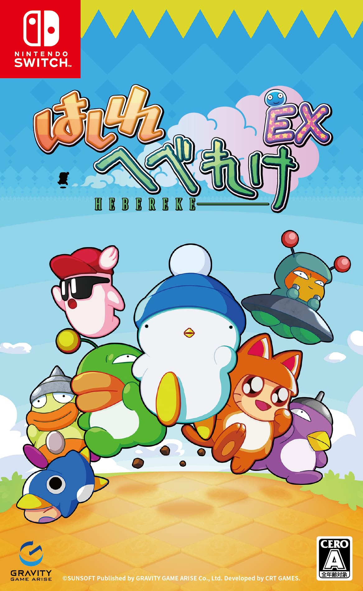 Amazon.co.jp: はしれへべれけEX -Switch 【早期特典】ゲーム