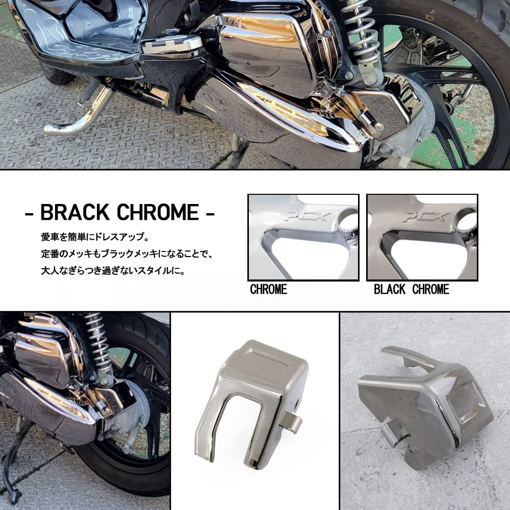 Amazon | ホンダ PCX125 PCX150 JF28用 KF12用 スピードセンサーカバー
