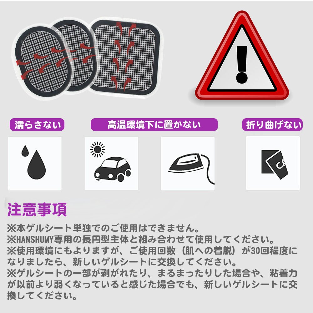 : HANSHUMY EMS腹筋ベルト ブルブル振動ベルト EMS 腹筋 お腹 ダイエット 腹筋トレ きんとれ エクササイズ  ながら運動 脂肪燃焼 10種類のモード 150階段のレベル 延長ベル ゲルシート 器具 マシン ベルト 黒 : スポーツ＆アウトドア