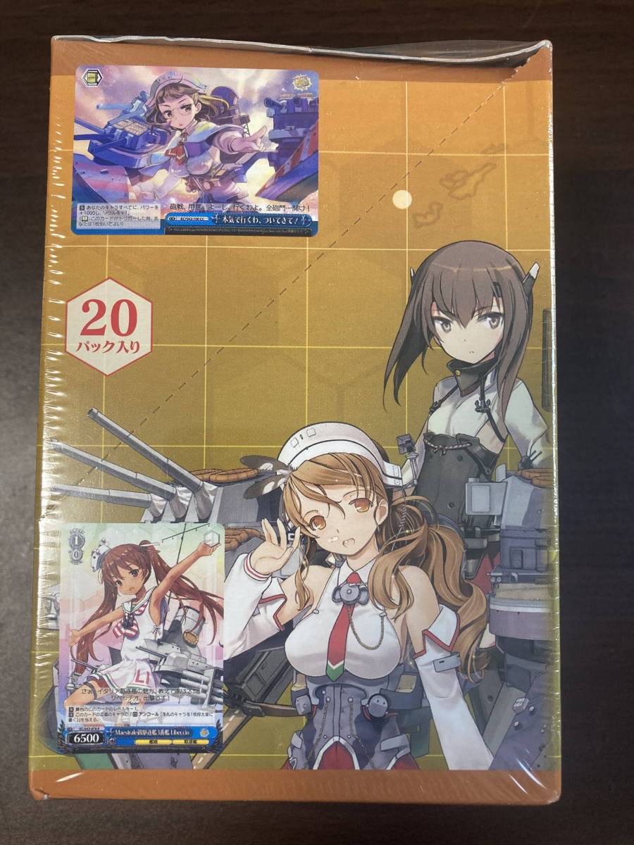 ヴァイスシュヴァルツ 艦これ 欧州からの増派艦隊 新品未開封BOX ボックス ヴァイスシュヴァルツ 艦これ 未開封box 到着!欧州からの増派