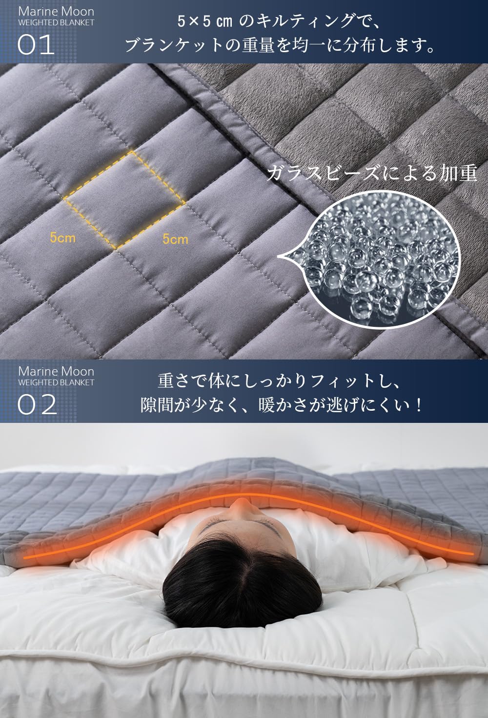Amazon｜Marine Moon ウェイトブランケット 加重ブランケット 重い布団