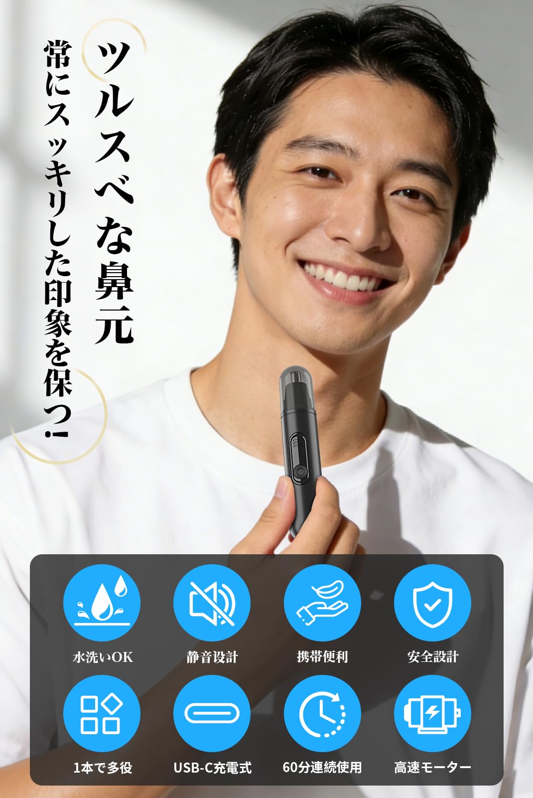鼻毛カッター はなげカッター 男性 【LED残量表示·Type-C充電式·肌にやさしいR形設計】 エチケットカッター はな毛カッター 電動 耳毛カッター USB充電式 低騒音 水洗い 持ち運び便利 眉 耳 鼻毛切り 1台多役 - 2