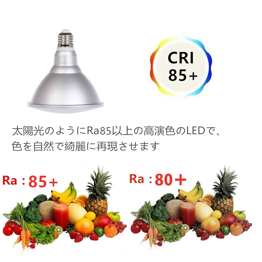 長寿命型 LEDビームランプ 250W相当 E26口金 IP65 防水加工 Amazon | Esei「3年保障」 長寿命型 LEDビームランプ 250W相当