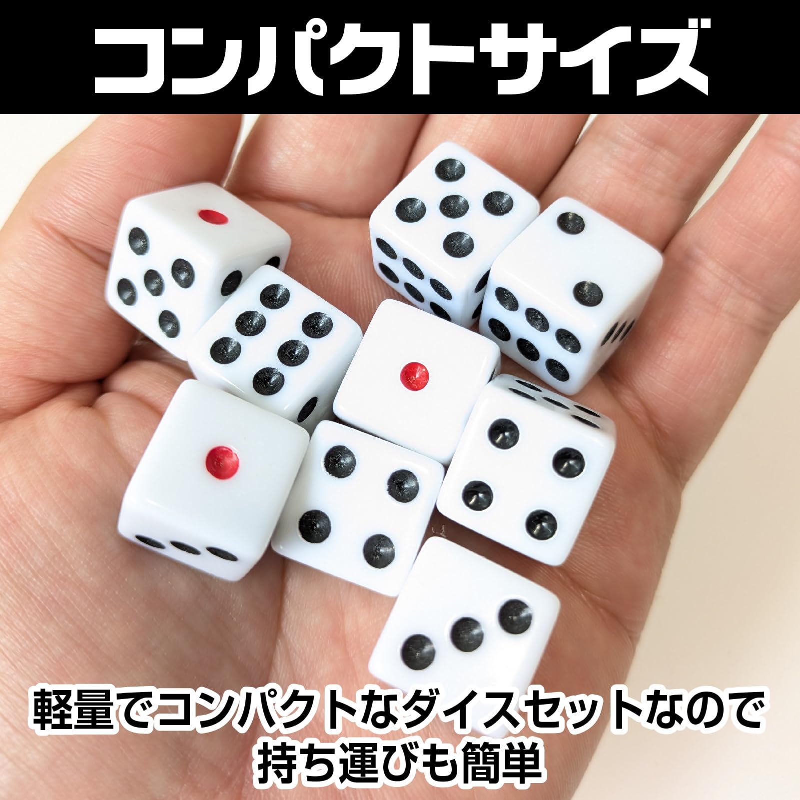 Amazon | Boono サイコロ 15mm ダイス dice さいころ チンチロリン