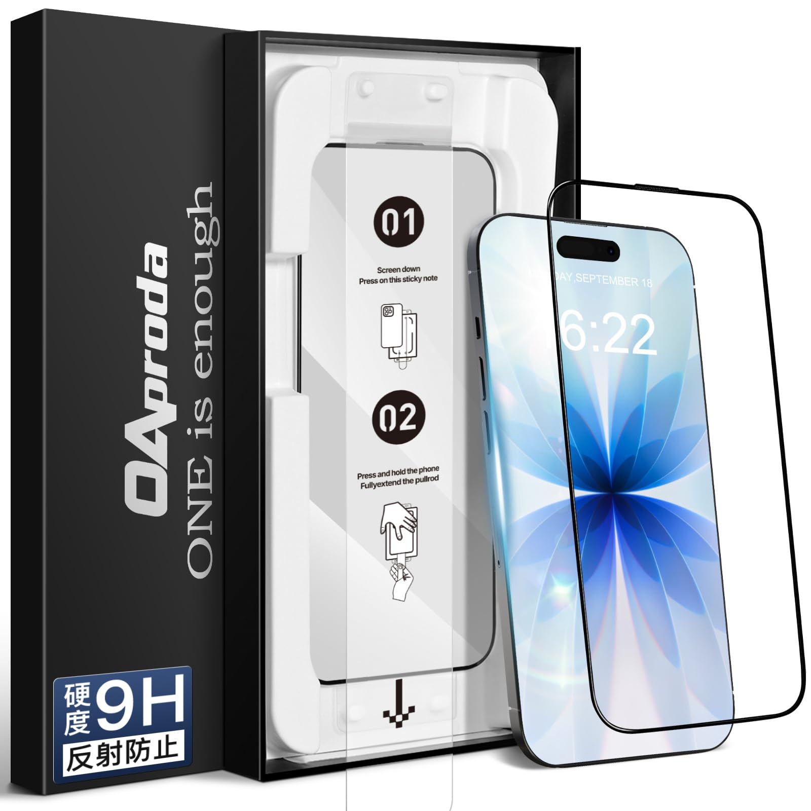 【AR反射防止・新型ガイド枠】OAproda iPhone 17/16Pro用…