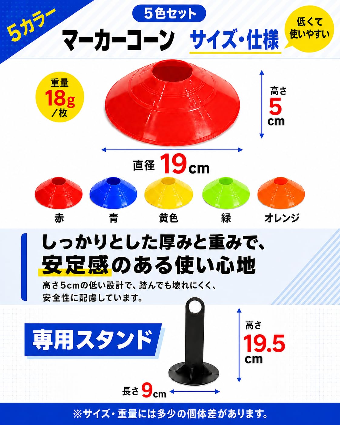 Amazon | マーカーコーン カラーコーン 10枚/15枚/20枚/25枚/30枚/50枚
