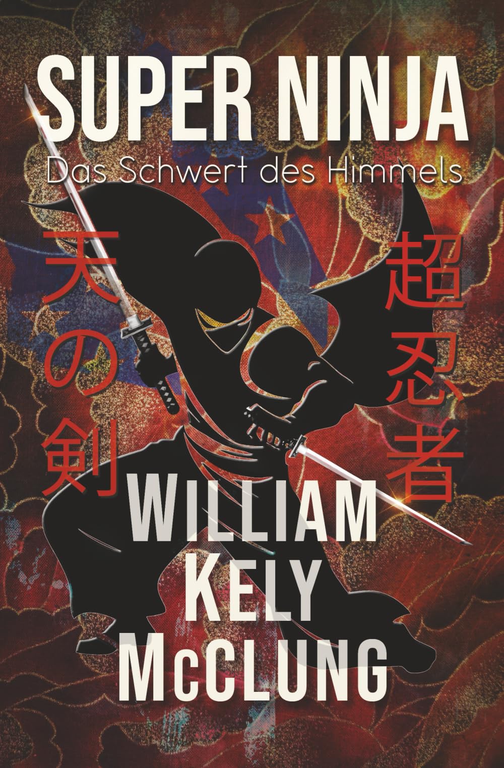 SUPER NINJA: Das Schwert des Himmels