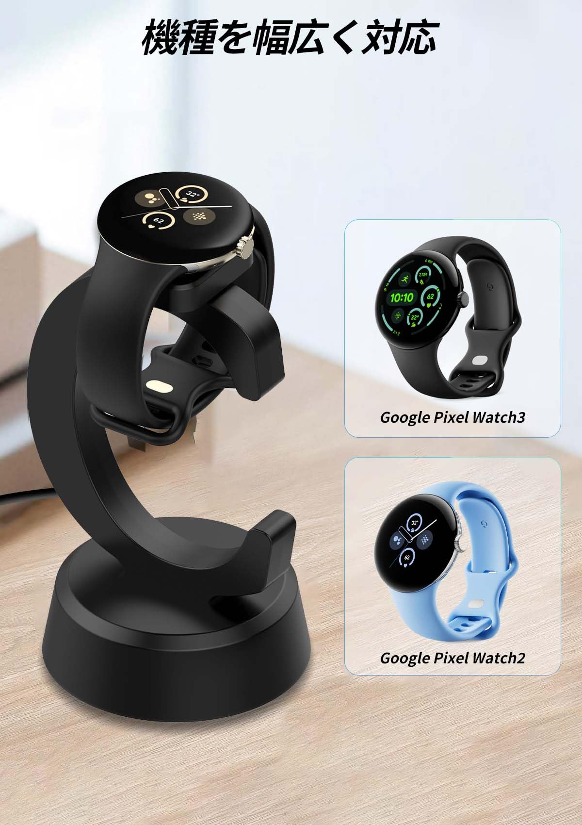 Amazon.co.jp: Google 対応 スマートウォッチ 充電ケーブル 充電器 USB 