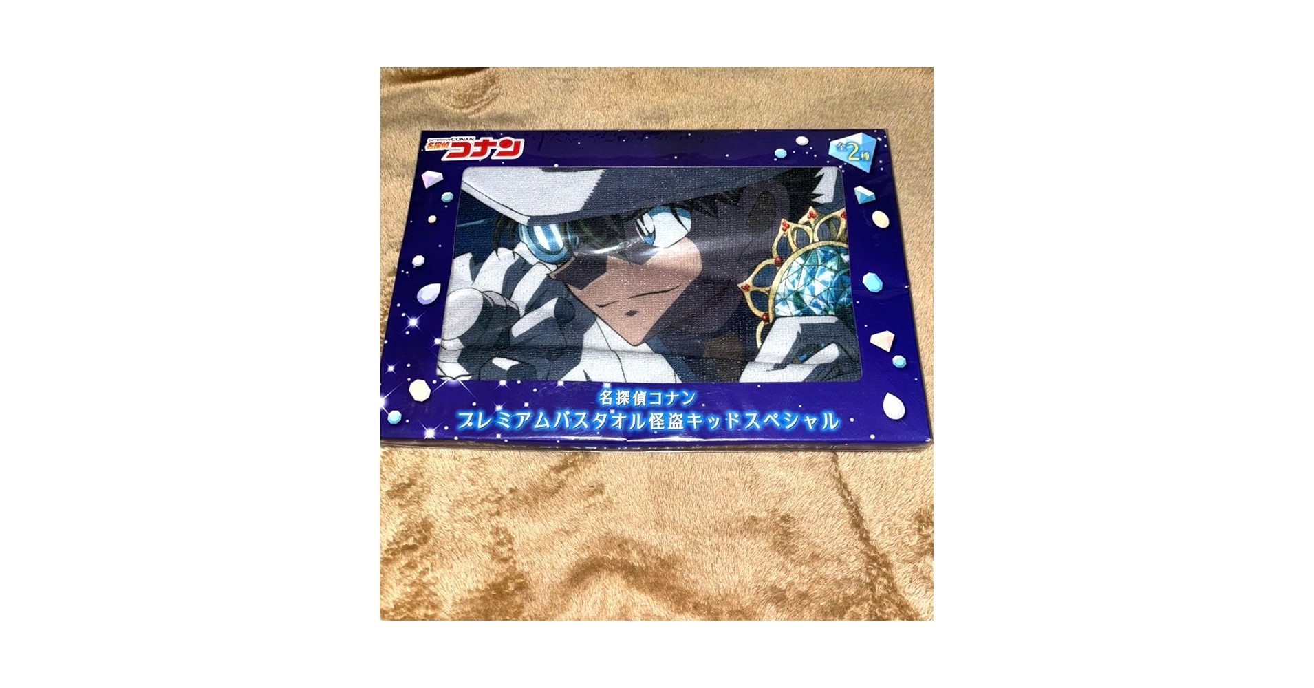 名探偵コナンプレミアムバスタオル怪盗キッドスペシャル SEGA - 名探偵コナン プレミアムバスタオル 怪盗キッド