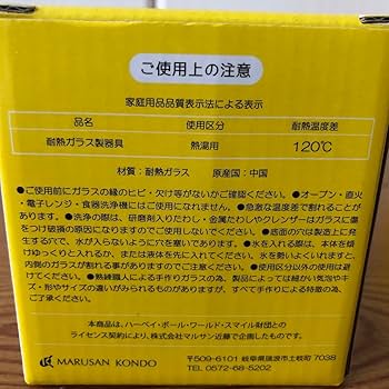 スマイリーフェイス グラスとマグカップセット Amazon.co.jp: スマイリーフェイス マグカップ 耐熱グラス