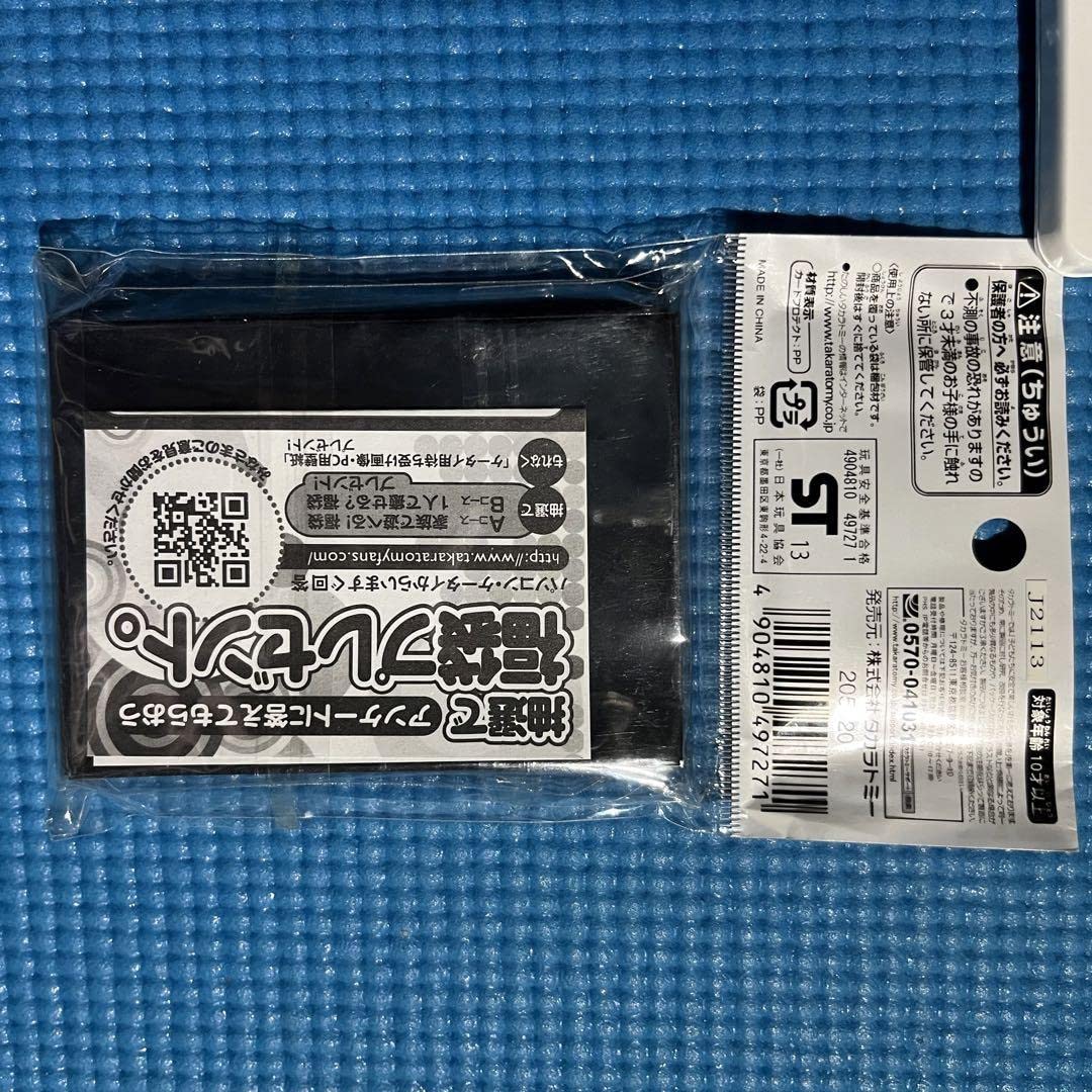 Amazon.co.jp: 期限みんなの悲鳴で踊りましょ スリーブ品 解体人形