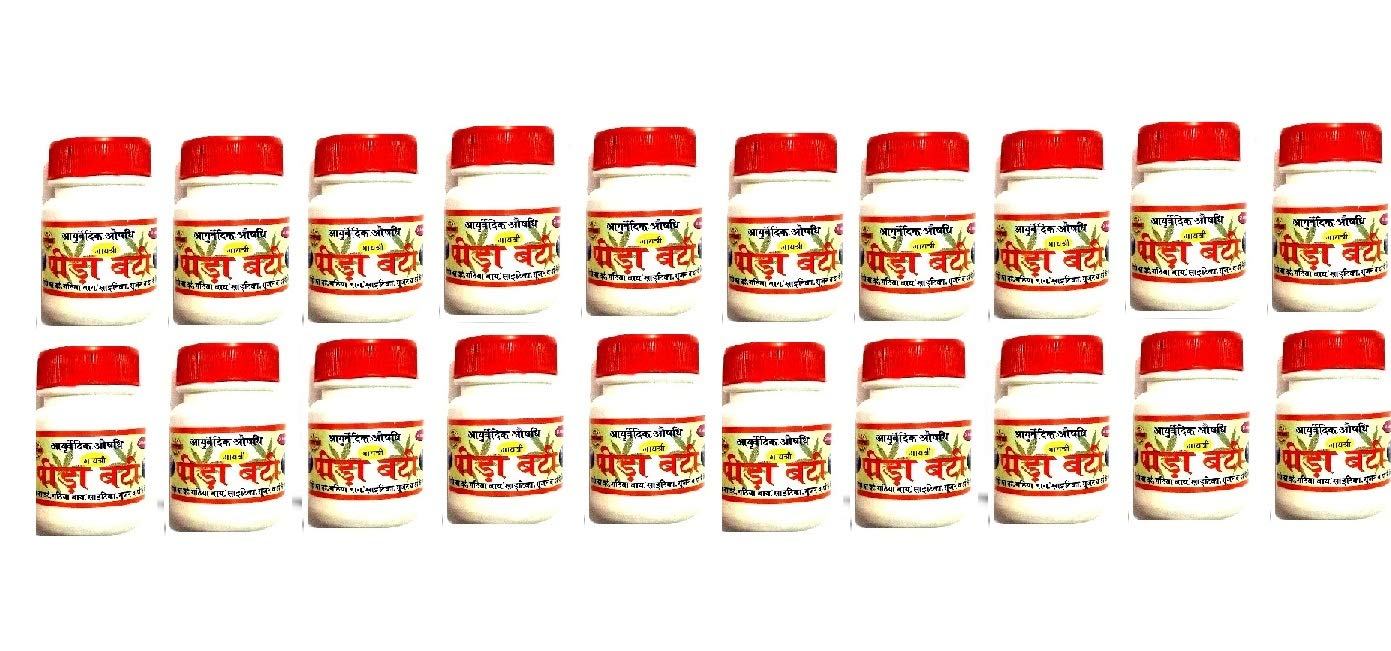 PEEDA BATI PACK OF 20 BOTTLES BY GAYATRI PHARMACY (B081XDBSXZ) Amazon Price History, Amazon Price Tracker