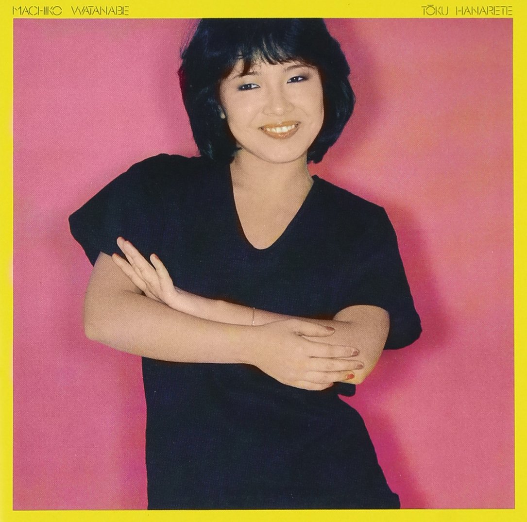 中古 渡辺真知子 GIFT BOX 楽天市場】新品 渡辺真知子 GIFT BOX CD4枚組 全72曲 最新