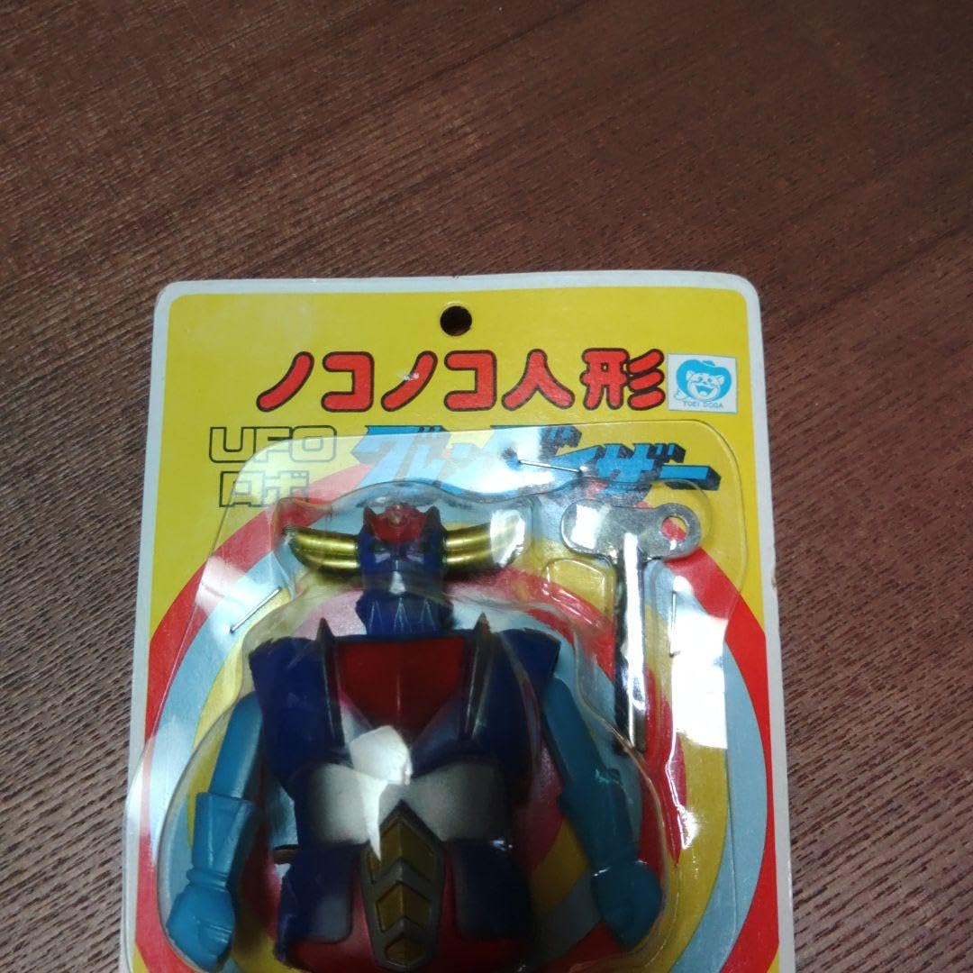 Amazon.co.jp: ノコノコ人形 UFOロボ グレンダイザー ソフビ ロビン