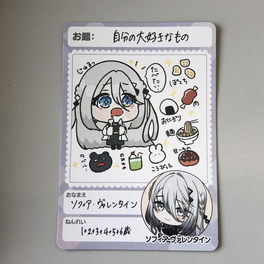 にじさんじ　カードサプライ vol.1 ソフィア・ヴァレンタイン　3種セット カードサプライ vol.1】ソフィア・ヴァレンタイン｜にじさんじ