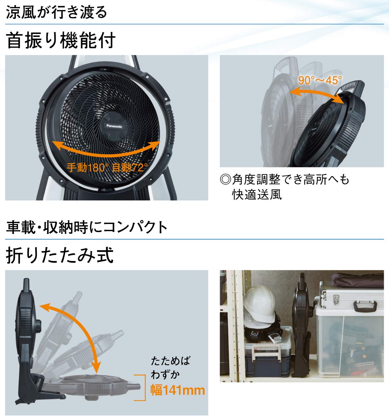 Amazon.co.jp: パナソニック(Panasonic) 充電扇風機 工事用 ACアダプタ