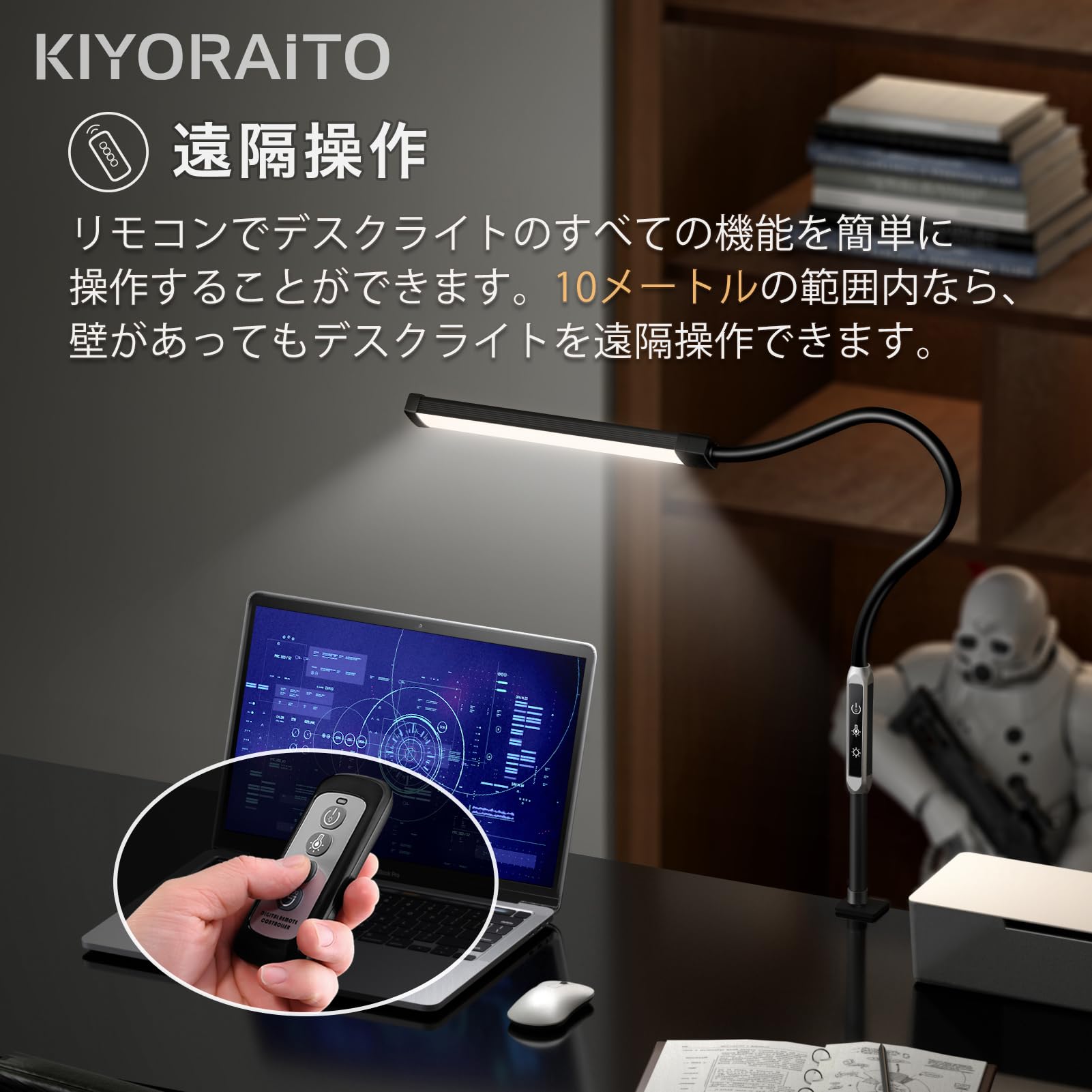 LED電気スタンド［調光付］ Amazon.co.jp: デスクライト Kiyoraito LEDスタンドライト クランプ
