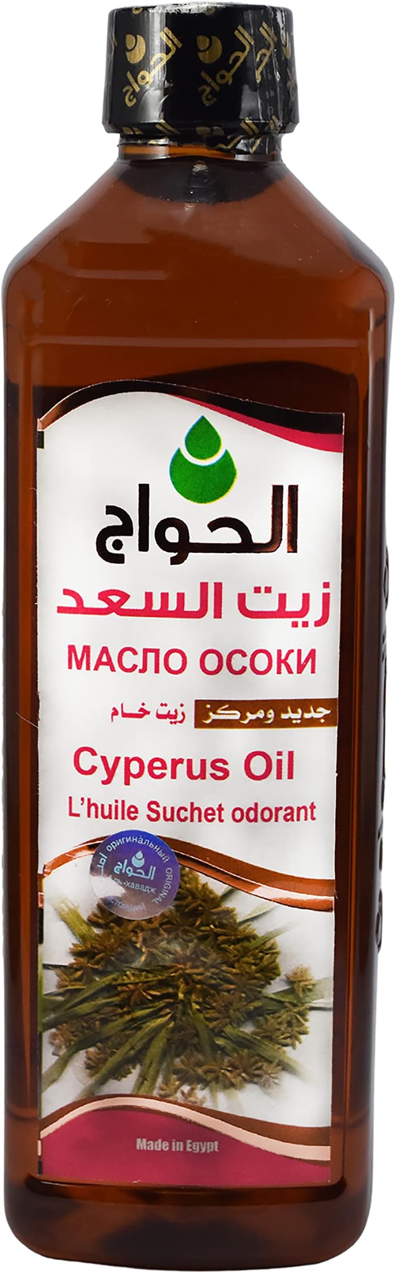 Pure & Natural Cyperus Oil Saad Cold Pressed Al Hawaj Elhawag El Hawag Concentrated Crude Perfect Skin (1 Pack = 17.64 oz / 500 ml) ุฒูุช ุงูุณุนุฏ ุงูุญูุงุฌ