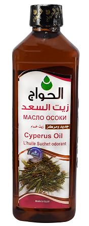 Pure & Natural Cyperus Oil Saad Cold Pressed Al Hawaj Elhawag El Hawag Concentrated Crude Perfect Skin 1 Pack = 17.64 oz / 500 ml