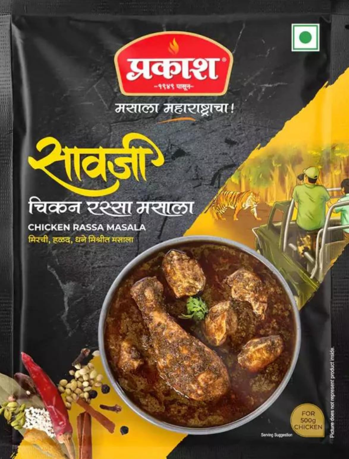 Prakash Masale - Saoji Chicken Rassa Masala | Pack of 4 | Easy to