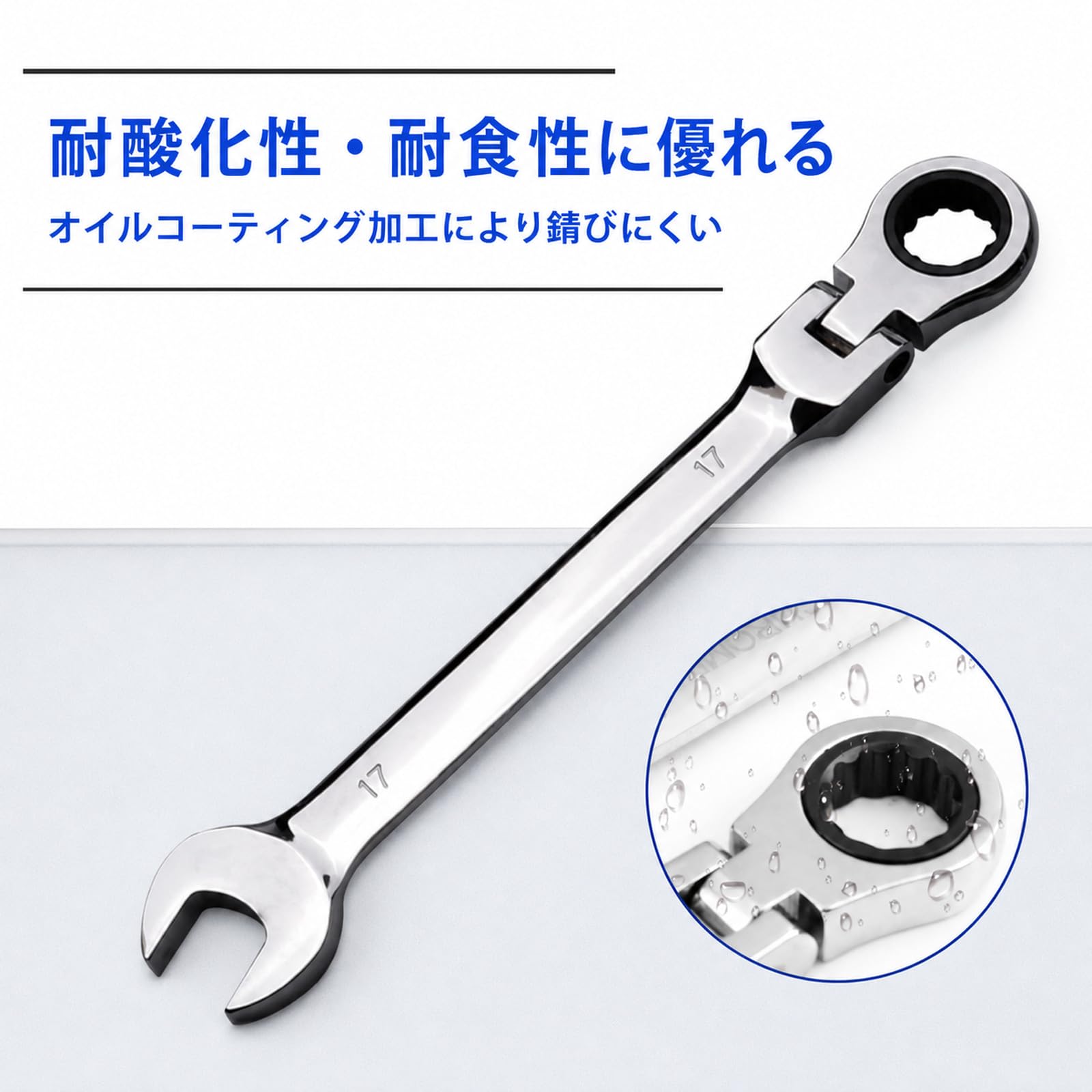 Amazon | らちぇとレンチ 板ラチェット らちぇとレンチ セット