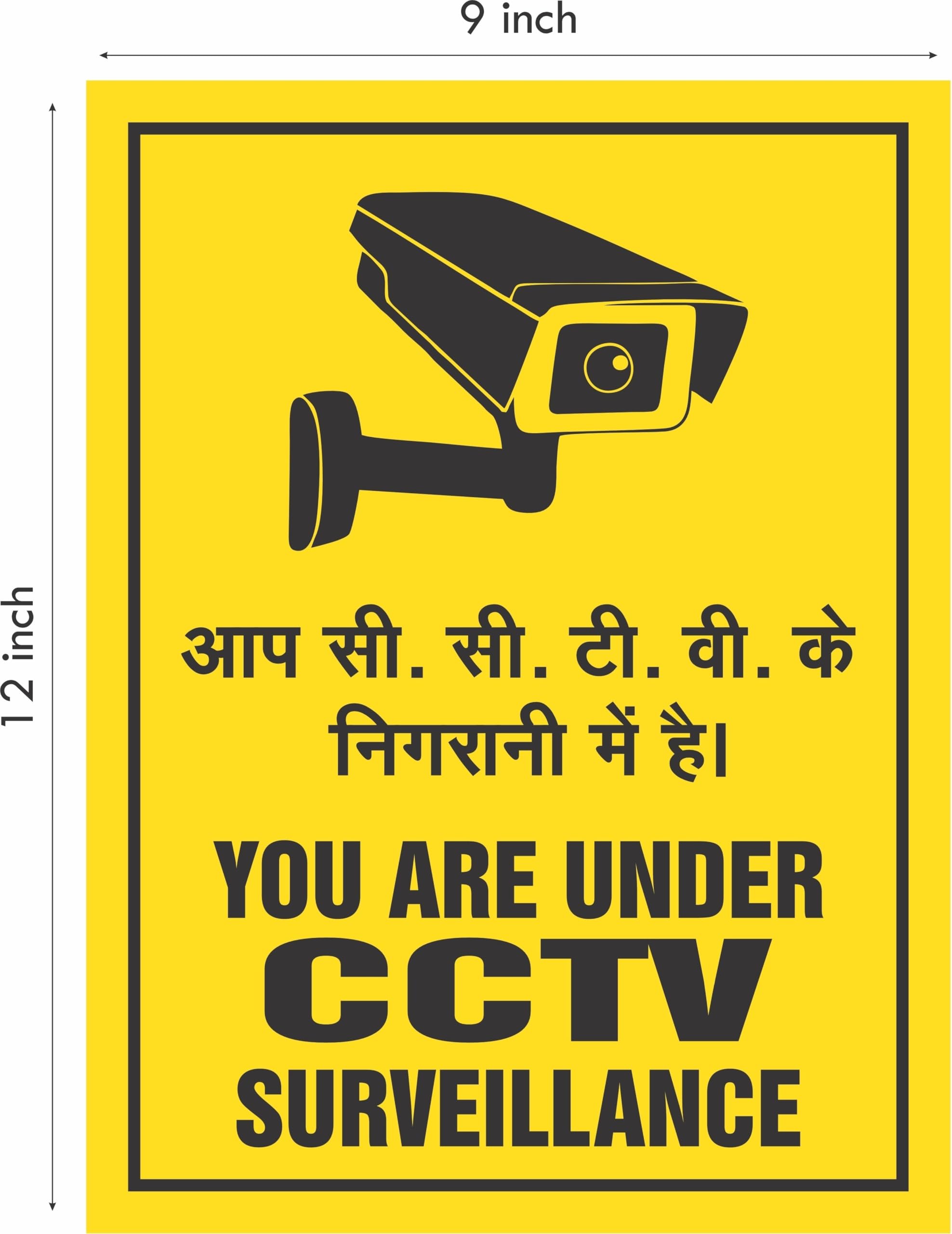 ARNEMA CCTV Camera Surveillance Sticker | Security Warning Sticker for Office Factory Shop & Commercial Areas 1