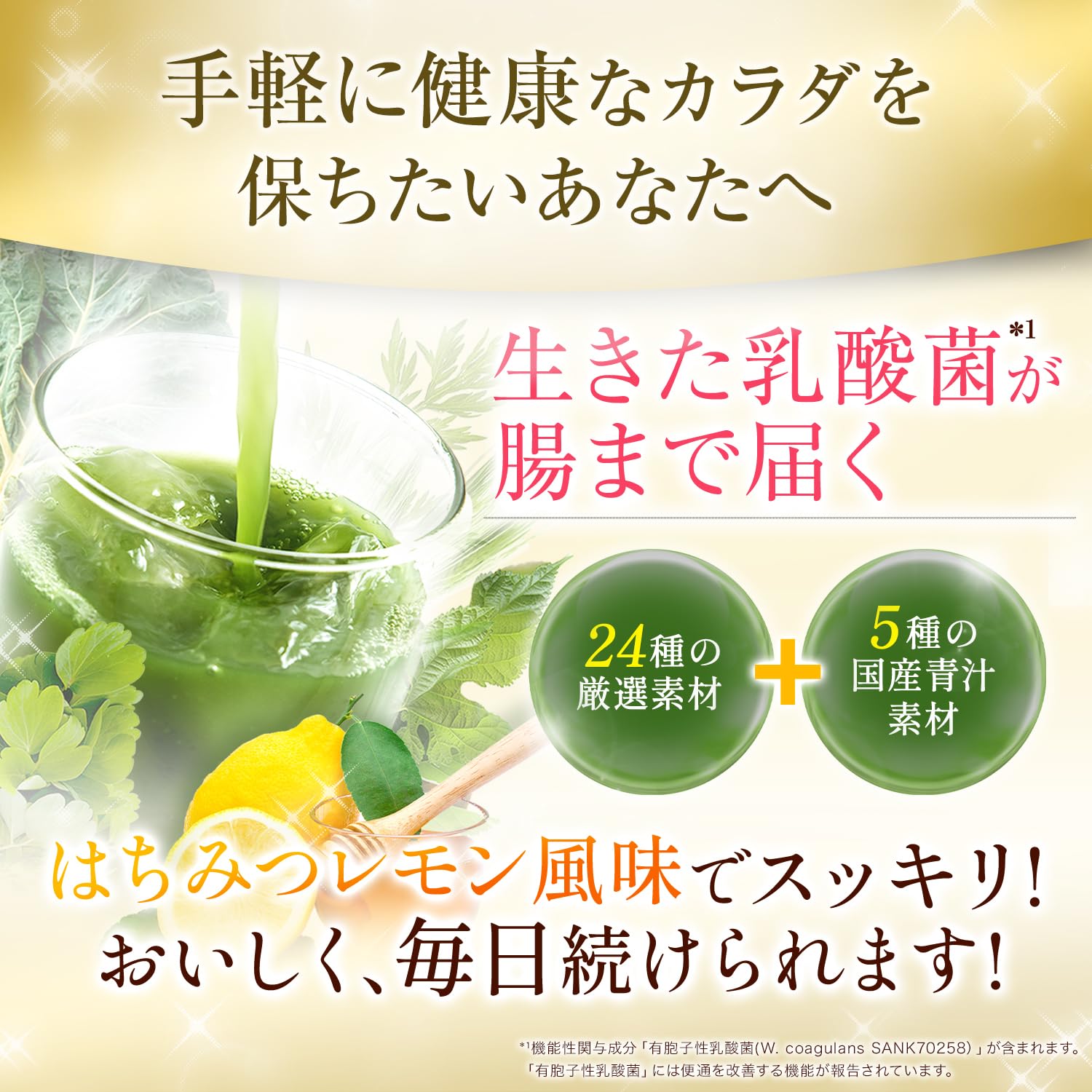 新品未開封✳︎定価8000円乳酸菌入り青汁 大麦若葉加工食品 90袋270ｇ 山本漢方製薬株式会社 | 乳酸菌 大麦若葉