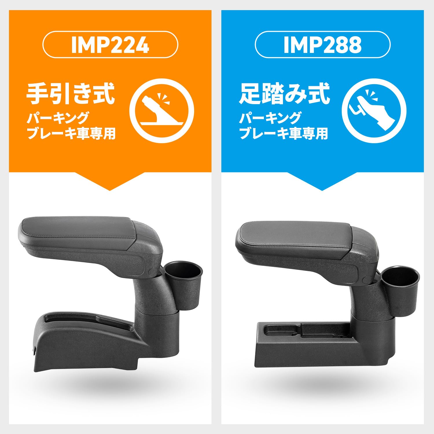 Amazon.co.jp: セイワ (SEIWA): ハイゼット専用