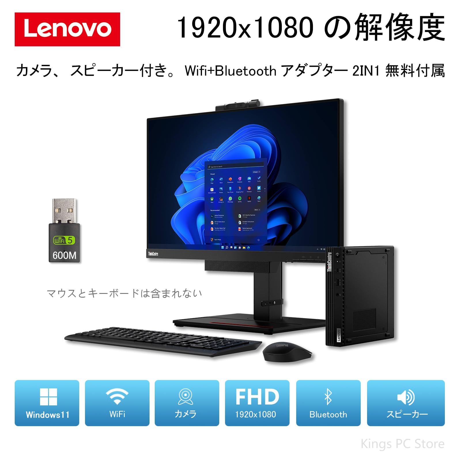 Amazon.co.jp: 【整備済み品】 デスクトップパソコン Lenovo 23.8 