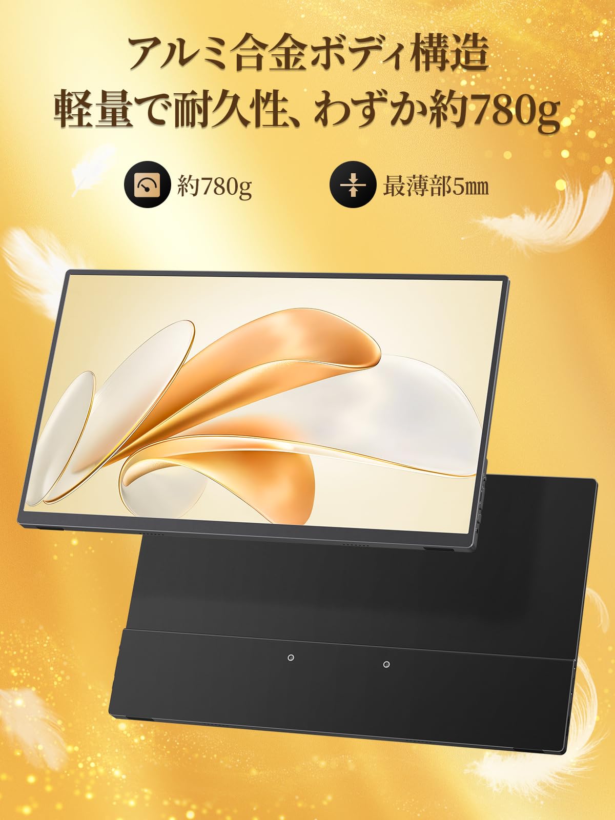Amazon.co.jp: cocopar: モバイルモニター