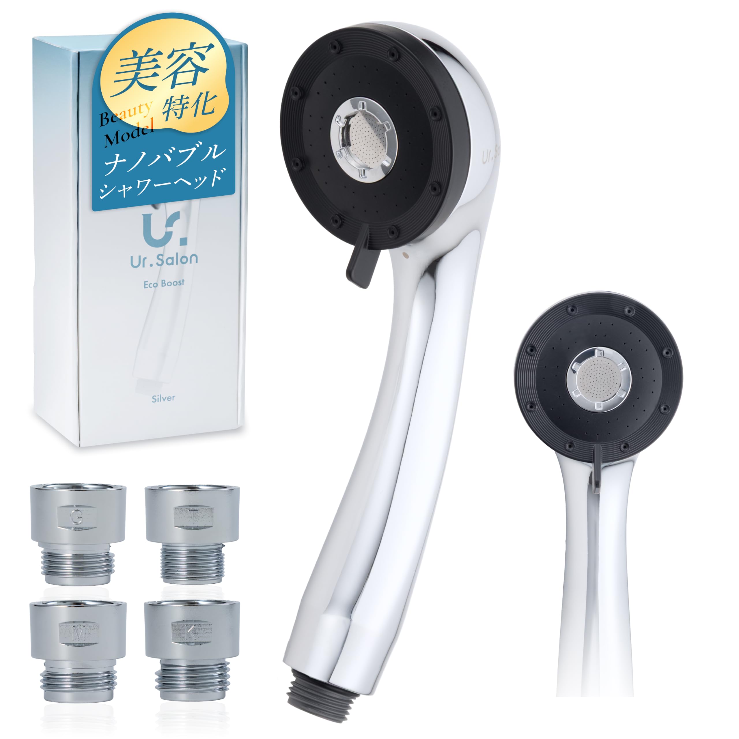 Amazon.co.jp: ユアサロン公式 UR.SALON シャワーヘッド 高水圧 節水