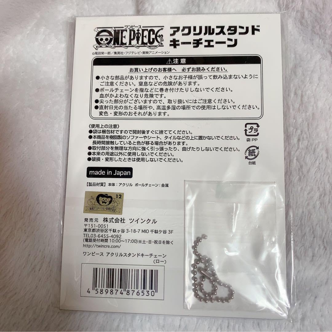 Amazon.co.jp: トラファルガー ロー アクリルスタンド アクスタ