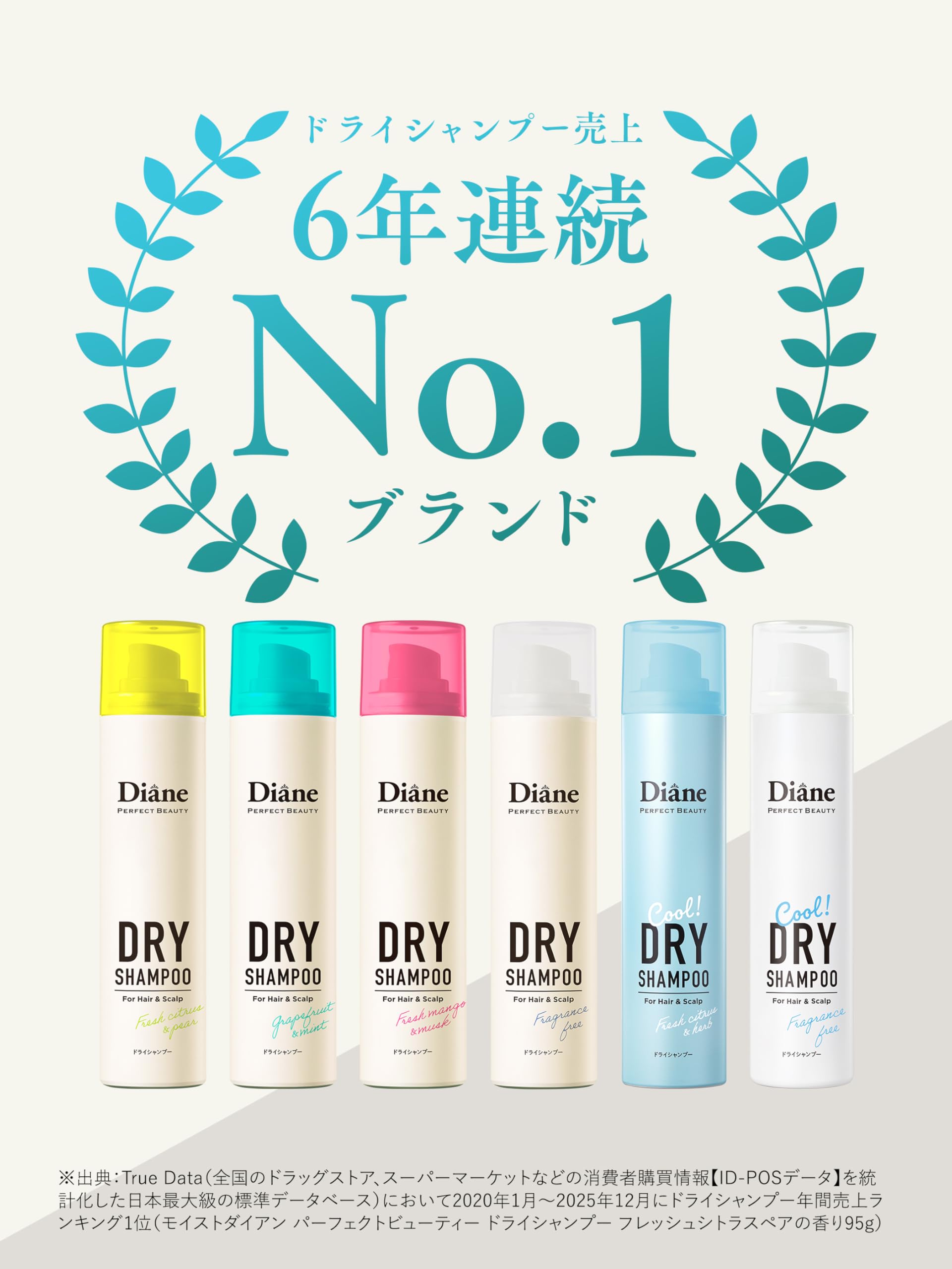 Amazon | Diane(ダイアン) Moist ダイアン ドライシャンプー (水の