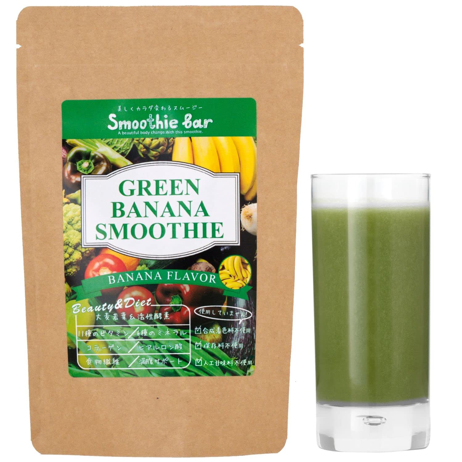 Amazon.co.jp: Smoothie Bar 酵素 スムージー [ グリーンバナナ ] 酵素