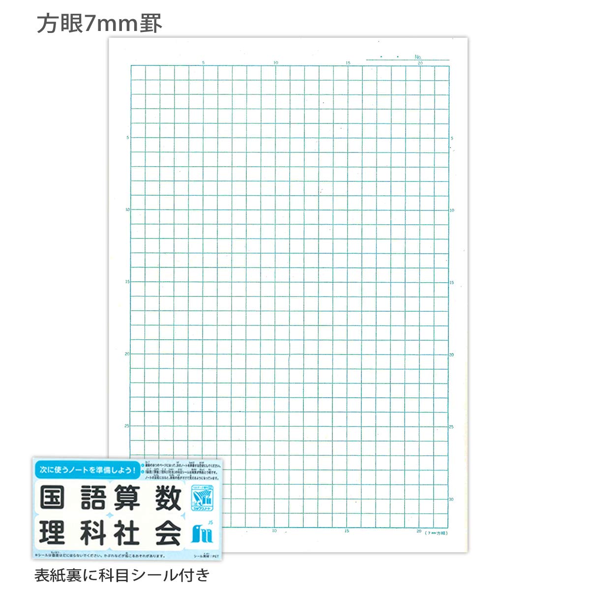 【非売品】JAL学習帳 7冊セット 非売品】JAL学習帳 7冊セット