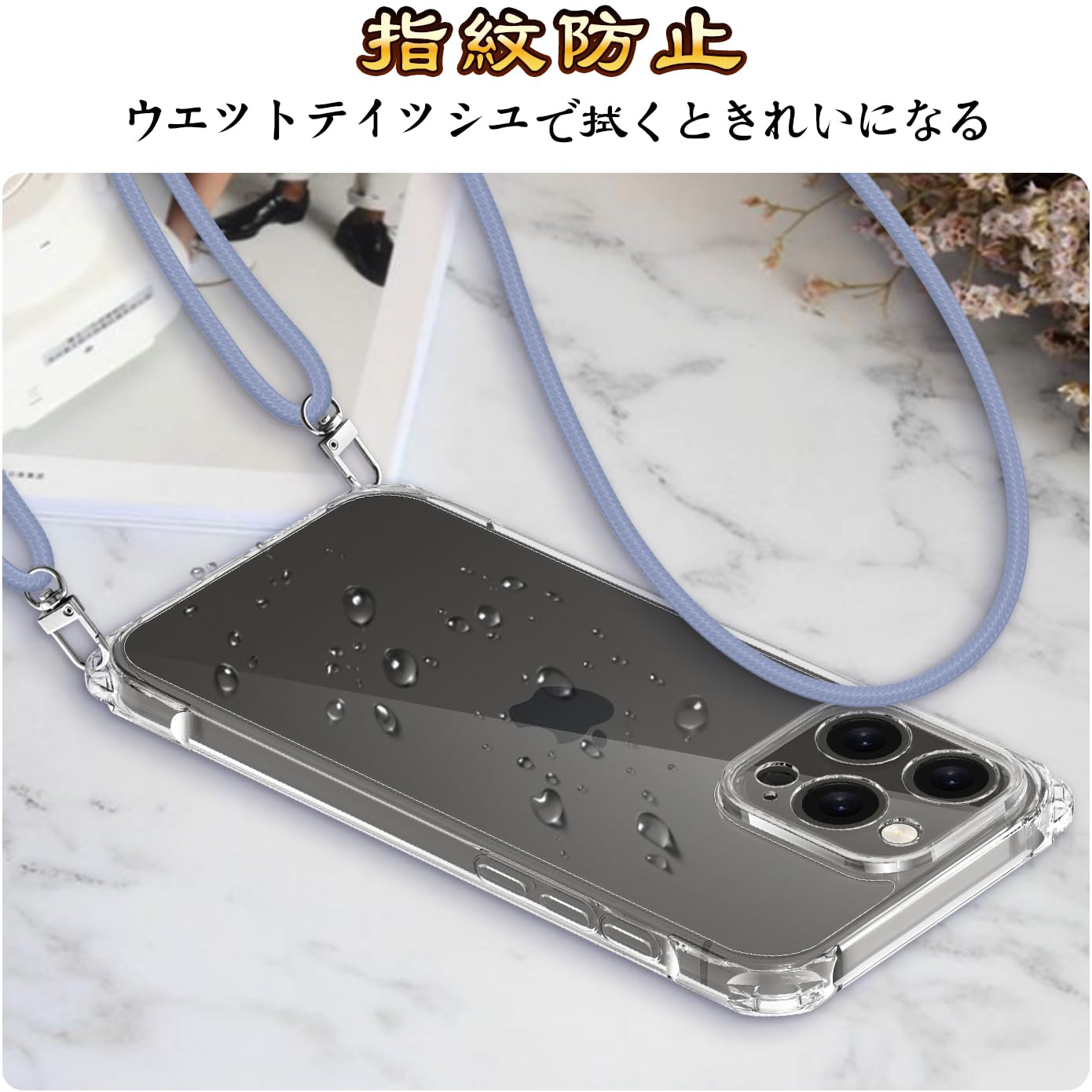 iPhone 15 Pro Max ケース ショルダー クリア iPhone iPhone15 ProMax クリア ケース ショルダー ストラップ