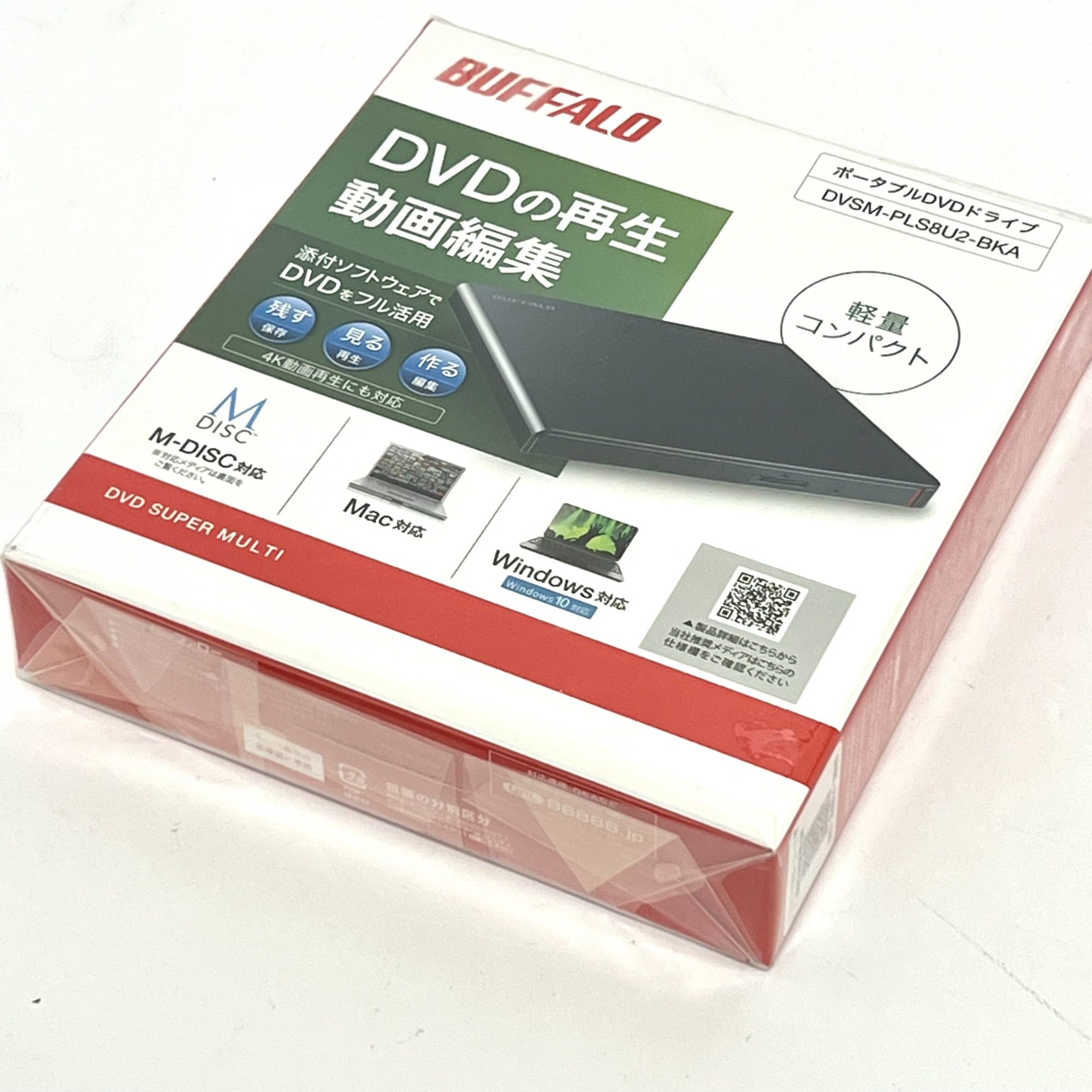 バッファロー DVSM-PLS8U2-WHA USB2.0 ポータブルDVDドライブ 再生・書き込みソフト添付 ホワイト Amazon.co.jp: バッファロー BUFFALO USB2．0用 ポータブルDVDドライブ