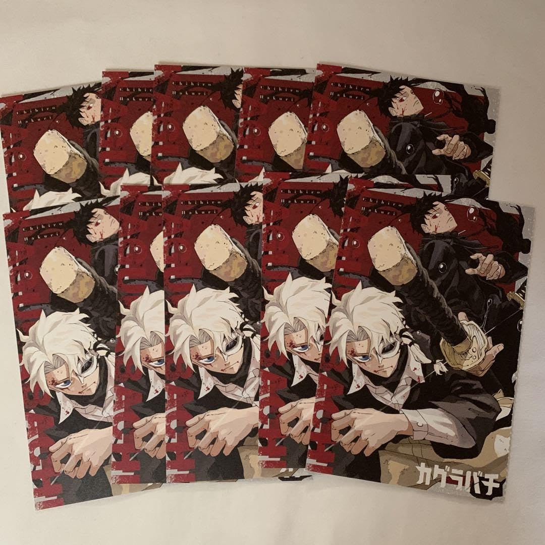 Amazon.co.jp: カグラバチ チヒロ伯理 ポストカード 週刊少年ジャンプ 