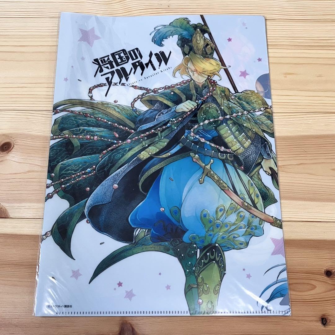 将国のアルタイル　クリアファイル3枚セット 将国のアルタイルクリアファイル3枚セット