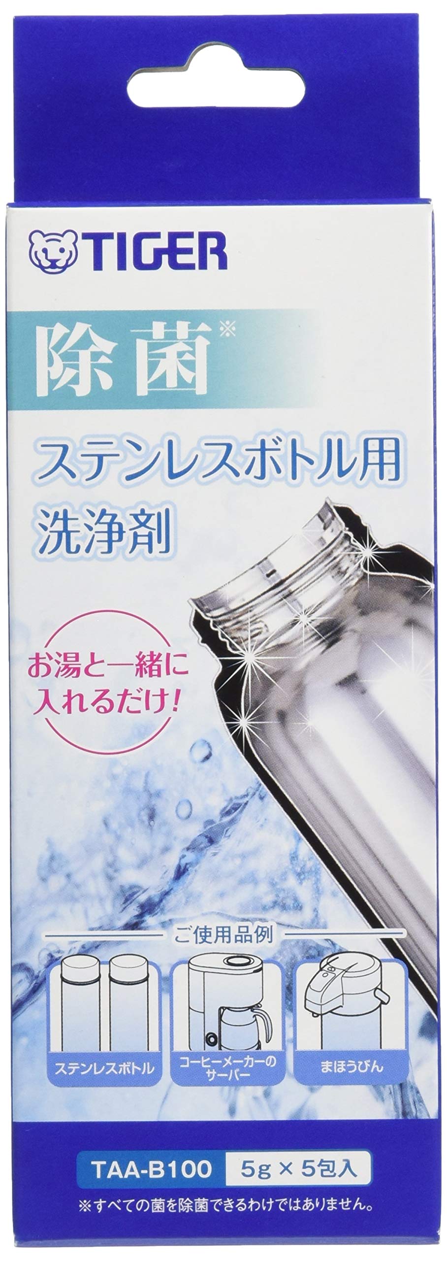 Amazon.co.jp: タイガー魔法瓶(TIGER) ステンレスボトル用洗浄剤