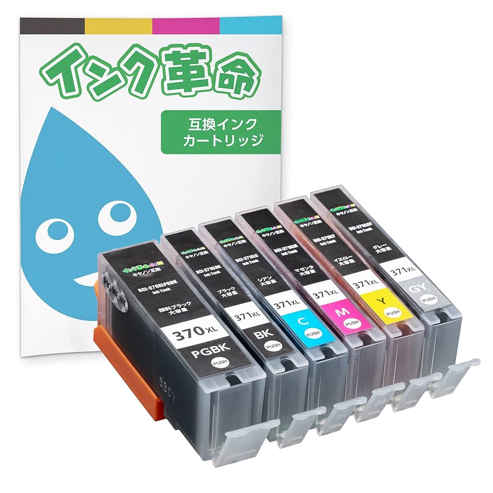 Canon BCI-371XL/370XL インクカートリッジ 6本セット 純正 Amazon.co.jp: Canon キャノン BCI-371XL (BK/C/M/Y/GY) ＋ BCI