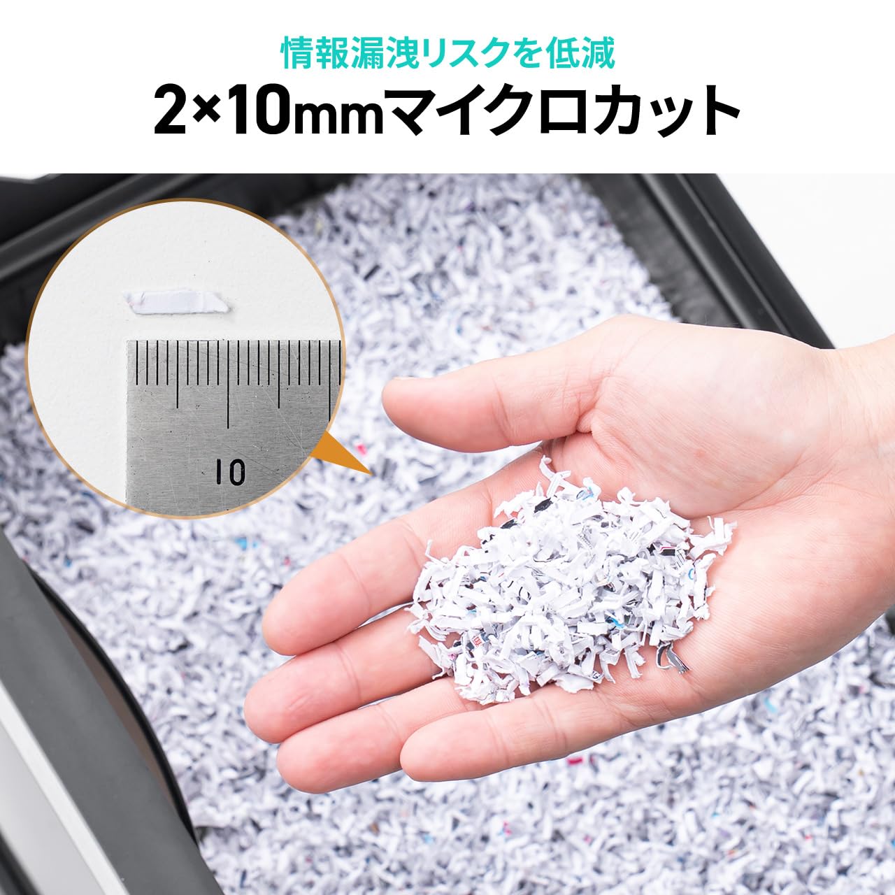 Amazon.co.jp: サンワダイレクト シュレッダー 業務用 細断枚数16枚