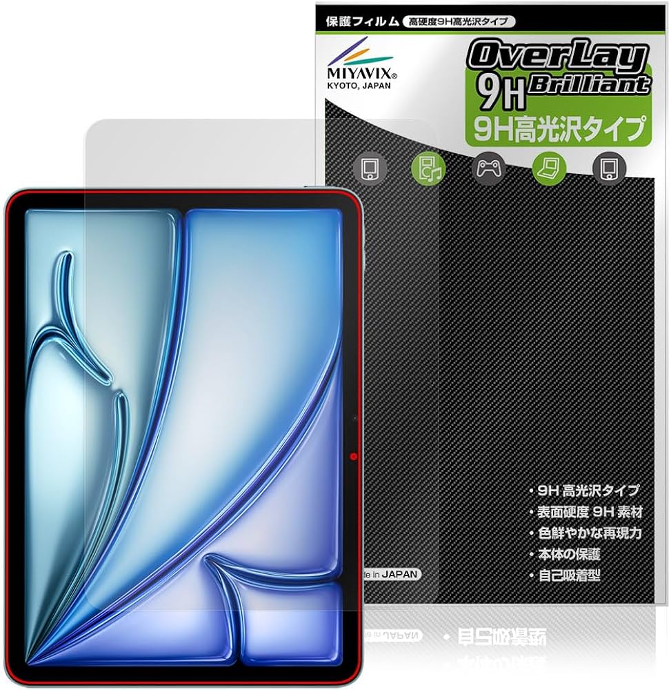Amazon | ミヤビックス iPad Air (11インチ) (M3) (2025) / iPad Air